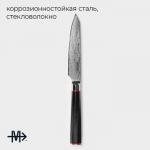 Нож овощной Magistro «Ортего», длина лезвия 12.7 см, дамасская сталь AUS-10