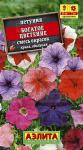 цПетуния Богатое цветение смесь 0,1г
