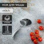 Нож для пиццы и теста Magistro Volt, нержавеющая сталь, серебристый