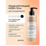 HAIR FOCUS Крем-гель Моделирующий для укладки волос 200мл