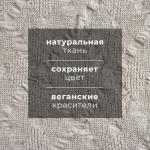 Кухонное полотенце «Этель» Мarshmallows, 35?55 см, лён 80%, хлопок 20%