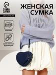 Сумка женская кросс-боди на молнии, цвет синий