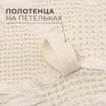 Кухонное полотенце «Этель» Souffle, 45?55 см, лён 80%, хлопок 20%