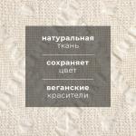 Кухонное полотенце «Этель» Souffle, 45?55 см, лён 80%, хлопок 20%