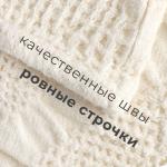 Кухонное полотенце «Этель» Souffle, 45?55 см, лён 80%, хлопок 20%