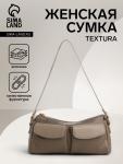 Сумка женская на молнии TEXTURA, средний размер, цвет бежево-серый