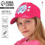 Кепка детская «Любимая дочка»