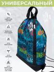 Рюкзак, R001, NEW