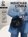 Сумка женская на молнии TEXTURA, маленького размера, цвет чёрный