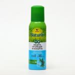 Аэрозоль Репеллент Gardex Naturin, от клещей и комаров, флакон, 100 мл