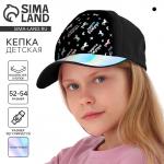 Кепка детская «Чудеса вокруг», рр 54 см