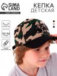 Кепка детская 01, хакки, р-р 52-54, 5-7 лет
