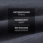 Набор полотенец кухонный «Этель» Line, 40?70-3 шт., МИКС, 100% лён