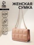 Сумка женская на магните, цвет бежевый