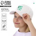 Кепка детская NYC, белая, р-р 52-54, 5-7 лет