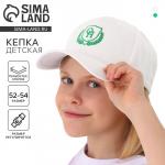 Кепка детская OH, белая, р-р 52-54, 5-7 лет