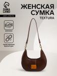 Сумка женская на застёжке TEXTURA, маленький размер, цвет коричневый