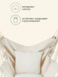 Гамак-кресло maclay, 60?80 см, подвесное, плетёное, бежевое