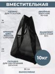 СЕТКА Мод.3, маленькая (SS3)