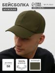 Бейсболка мужская однотонная MINAKU, размер 58, зелёная