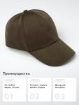 Бейсболка мужская однотонная MINAKU, размер 58, зелёная