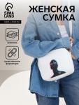 Сумка женская на молнии TEXTURA, маленького размера, цвет белый