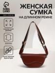 Сумка женская мессенджер на молнии, цвет красно-коричневый