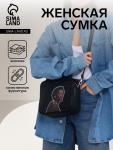 Сумка женская на молнии TEXTURA, маленького размера, цвет чёрный
