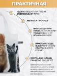Сумка 3 Кота, Мод.4 (SM4pr)