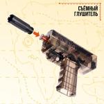 Водный пистолет «Аква-Экспресс», работает от аккумулятора, 32.5 см