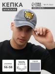 Кепка мужская MINAKU "Leopard", цвет серый, р-р 56-58