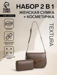 Сумка женская на клапане TEXTURA, средний размер, цвет серый