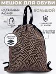 Рюкзак, R003. Надписи