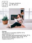 Аэрозоль от насекомых «Рефтамид», Антимошка, репеллентный, 100 мл