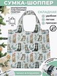 Сумка, Модель.4. Собаки в шапках,  Мод.4 (SM4pr)