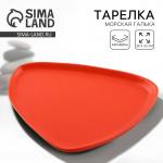 Тарелка для повышения аппетита «Оранжевая», 28?22 см