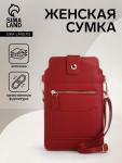 Сумка женская на магните, цвет красный
