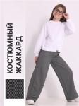 Брюки
