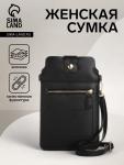 Сумка женская на магните, цвет чёрный