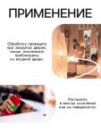Аэрозоль Репеллент «Рефтамид», для всей семьи, 145 мл