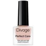 DIVAGE  Лак для ногтей Perfect Care тон 05