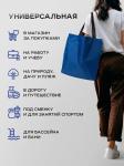 Сумка двухсторонняя, Мод.10