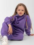 Костюм детский футер 3-х нитка начес пенье "Бейби Стайл" СИРЕНЬ 3