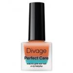 DIVAGE   Масло для ногтей и кутикулы Perfect Care тон sunset