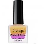 DIVAGE   Масло для ногтей и кутикулы Perfect Care тон sunshine
