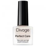 DIVAGE  Лак для ногтей Perfect Care тон 02