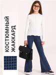 Брюки