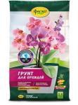 Грунт Цветочное счастье Орхидея 2,5л