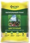 Грунт Цветочный Универсальный Фаско 5л