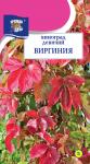 цВиноград Виргиния 0,2г